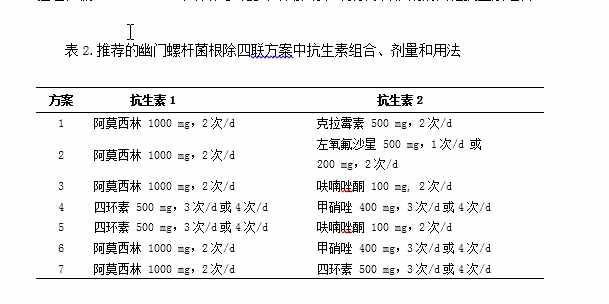 搜狗截圖20180610004034